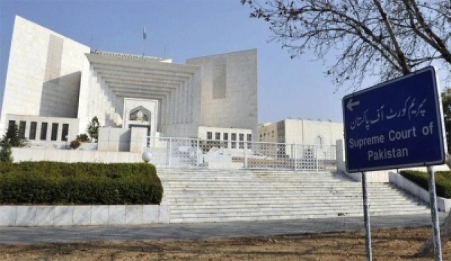 سپریم کورٹ نے ریویو آف ججمنٹس اینڈ آرڈرز ایکٹ غیر آئینی قرار دے دیا