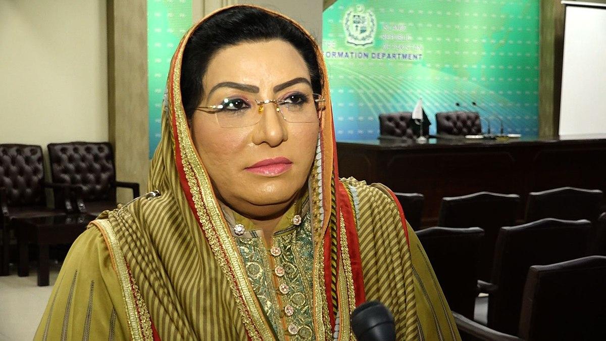 Diary reveals true face of Bushra Bibi: Firdous Ashiq