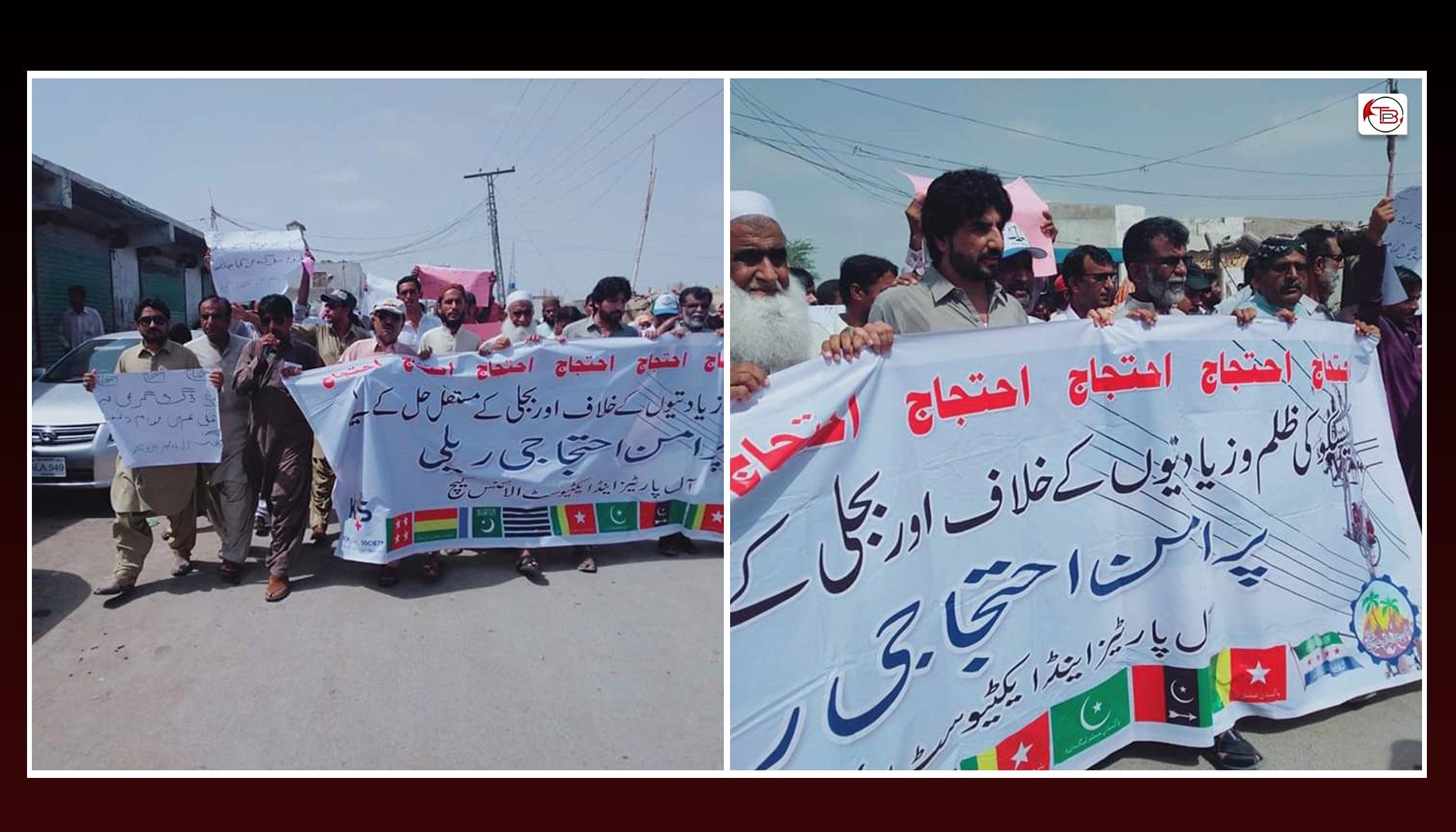 غیراعلانیہ لوڈشیڈنگ کے باعث عوام بلبلا اٹھے ،پولیس کا نہتے شہریوں پر لاٹھی چارج