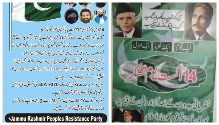 کشمیریوں کی جانب سےپاکستانی قوم کو مبارکباد ،پاکستانیوں کے حق میں پوسٹرز بھی چسپاں کیے گئے