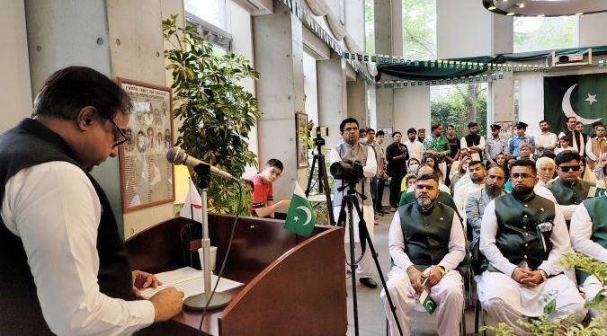 ٹوکیو میں پاکستانی سفارتخانے میں 76واں یوم آزادی ملی جوش وجذبے کے ساتھ منایا