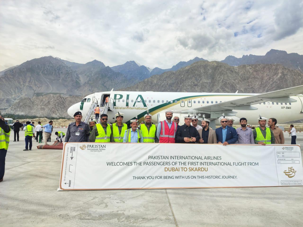 اسکردو انٹرنیشنل ایئرپورٹ پر دبئی سے پہلی بین الاقوامی پرواز لینڈ کر گئی