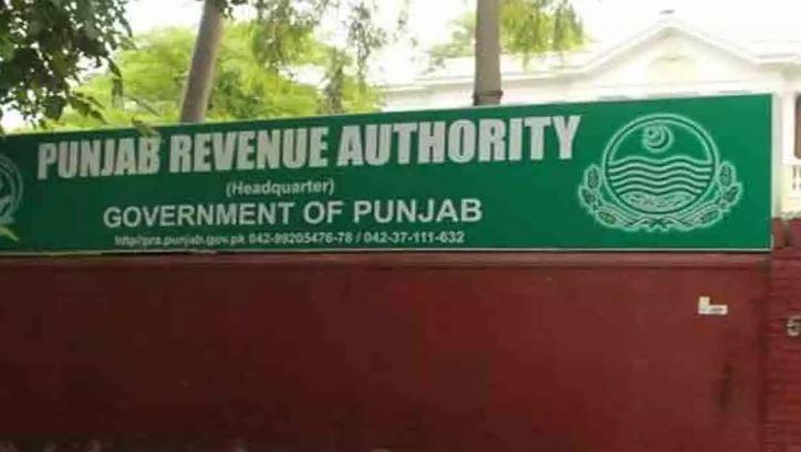 پنجاب ریونیو اتھارٹی کا80 ارب روپے سے زائد ریونیو وصولی کا ہدف مقرر