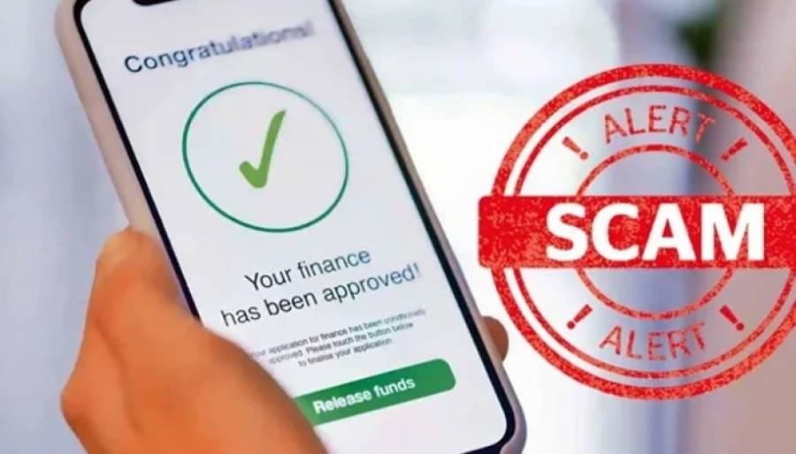 گوگل اور ایپل کے پلے اسٹور سے 120 غیر قانونی لون ایپس بند کر دی گئیں