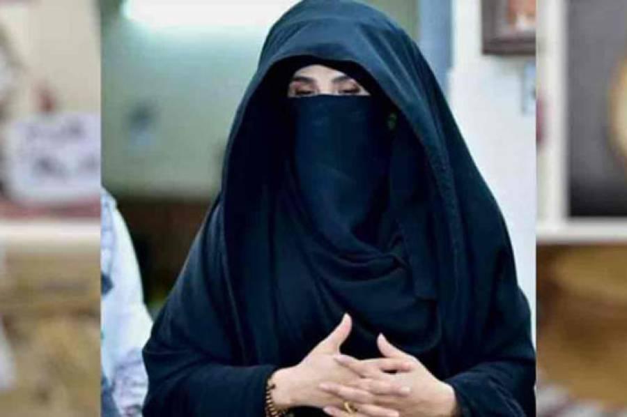 چیئرمین پی ٹی آئی کو جیل میں سہولیات دی جائیں ،بشری بی بی نے محکمہ داخلہ پنجاب کو خط لکھ دیا