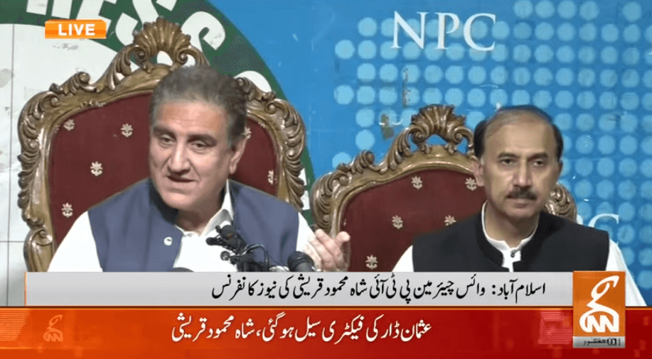 Qureshi strongly condemns 'mistreatment' of Usman Dar, his family