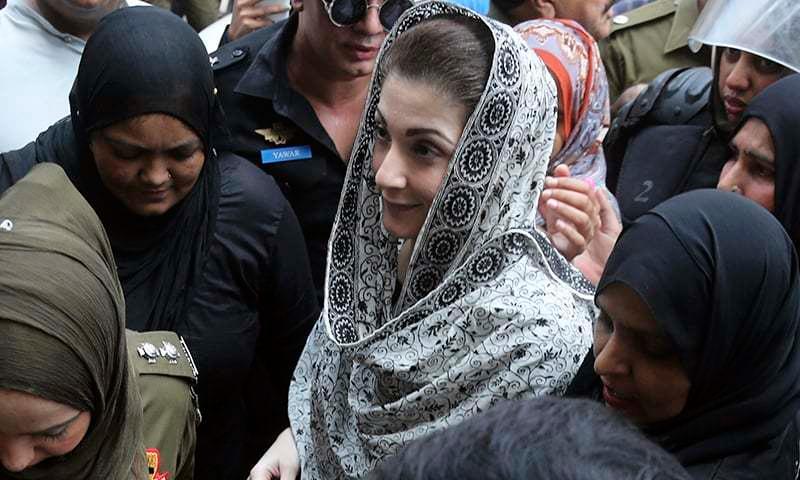 Relief for Maryam Nawaz from SC in Sugar Mills case