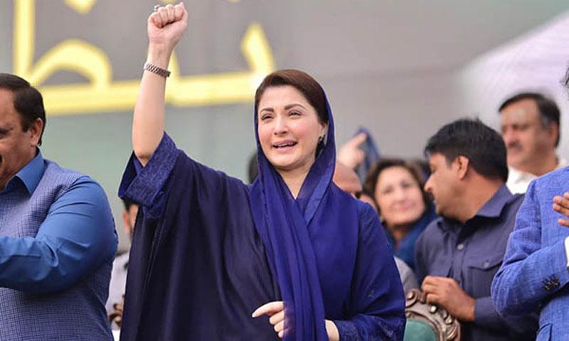 نیب نے مریم نواز کی ضمانت منسوخی کی درخواست واپس لے لی