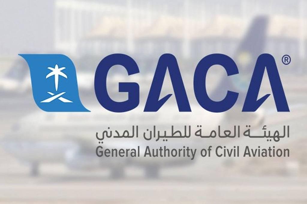 Saudia's Aviation Authority to compensate for lost luggage