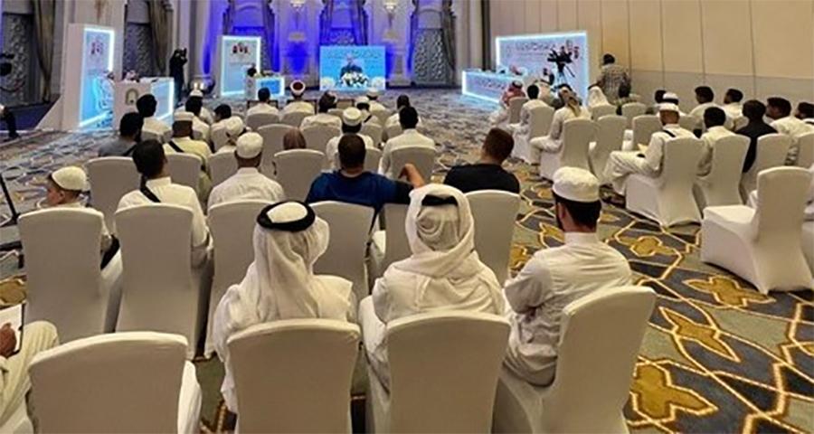 مکہ میں حسن قرآت کے شاہ عبدالعزیز بین الاقوامی مقابلے کا آغاز