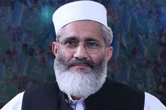 پیٹرول کی قیمت میں 20روپے  اضافہ کرکے نگران وزیراعظم نےقوم کو حیران اور پریشان کردیا ،سراج الحق