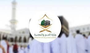سعودی حکومت نے مسجد نبوی میں سامان لے کر جانے پر پابندی عائد کر دی