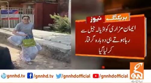 ایمان مزاری کو اڈیالہ جیل سے رہا ہوتے ہی دوبارہ گرفتار کر لیا گیا