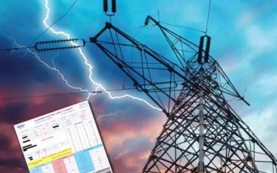 چیئرمین نیپرا نے بجلی کے بلوں میں ریلیف کی درخواست کا فیصلہ تین ہفتوں میں کرنے کی ہدایت کردی