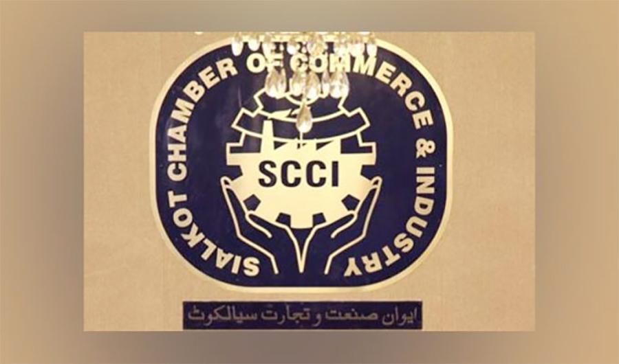 چیئرمین آئی پی او کا ٹیم کے ہمراہ سیالکوٹ چیمبر کا دورہ،پیشہ وارانہ امور بارے تبادلہ خیال کیا