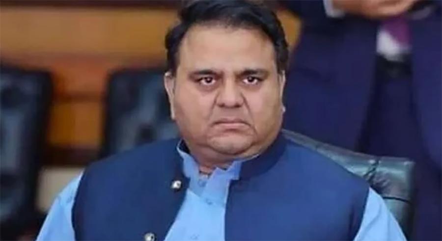 سابق وفاقی وزیر فواد چودھری کی عبوری درخواست ضمانت خارج