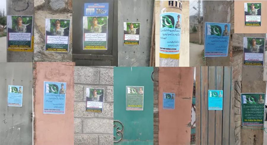 مقبوضہ کشمیر :یوم دفاع پاکستان کے موقع پر آرمی چیف جنرل عاصم منیر کی تصاویر والے پوسٹر چسپاں