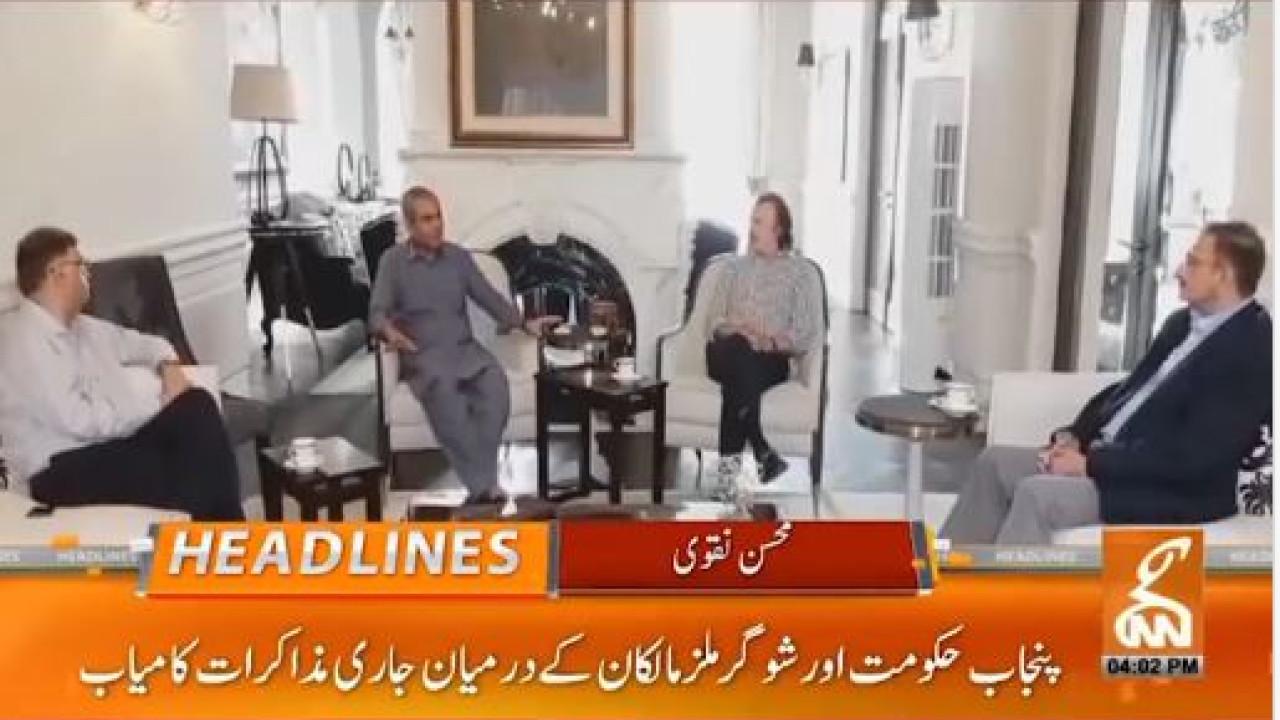 چینی کی قیمت میں حیرت انگیز حد تک کمی آئے گی  ،شوگرمل مالکان سستی چینی دینے کو تیا ر