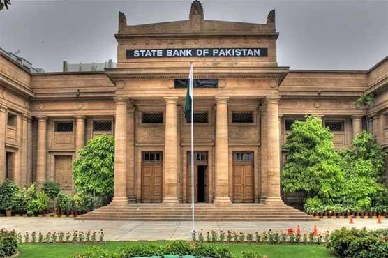 SBP to announce monetary policy today