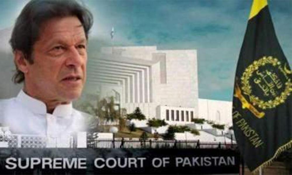 SC rejects NAB Amendments