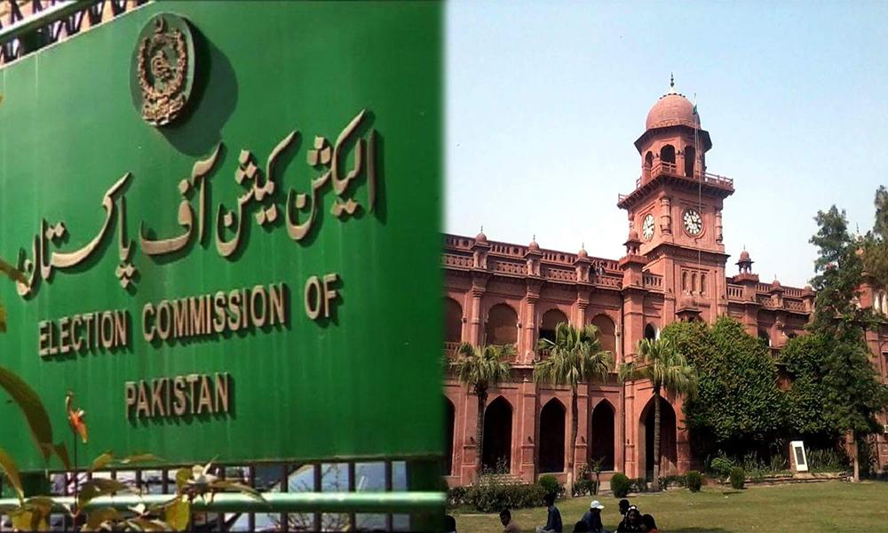 ECP forbids PU from new recruitments