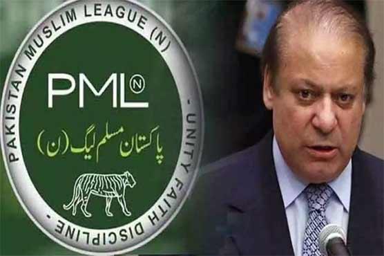 PML-N holds local body convention today