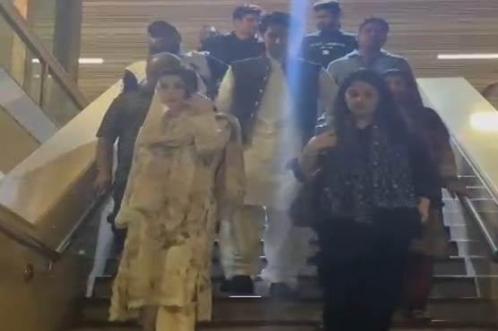 Maryam Nawaz leaves for UK