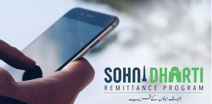 SBP introduces Diamond category of Sohni Dharti Remittance Program