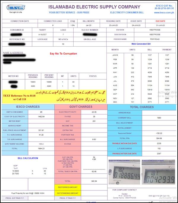 بجلی بلوں میں فیول پرائس ایڈجسٹمنٹ کیس سماعت کیلیے مقرر