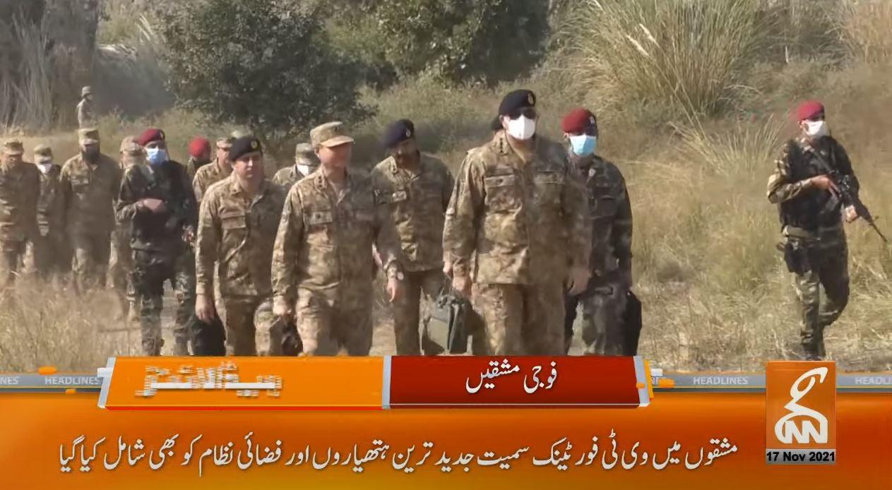 COAS Bajwa visits Kharian to witness Corps level exercise