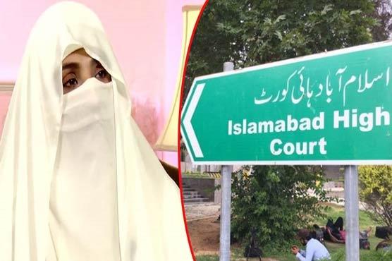 Hearing on Bushra Bibi's plea seeking  husband’s security adjourned