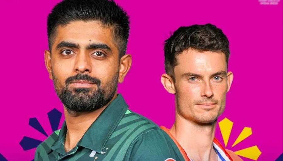 ورلڈ کپ 2023، نیدرلینڈز کا پاکستان کیخلاف ٹاس جیت کر فیلڈنگ کا فیصلہ