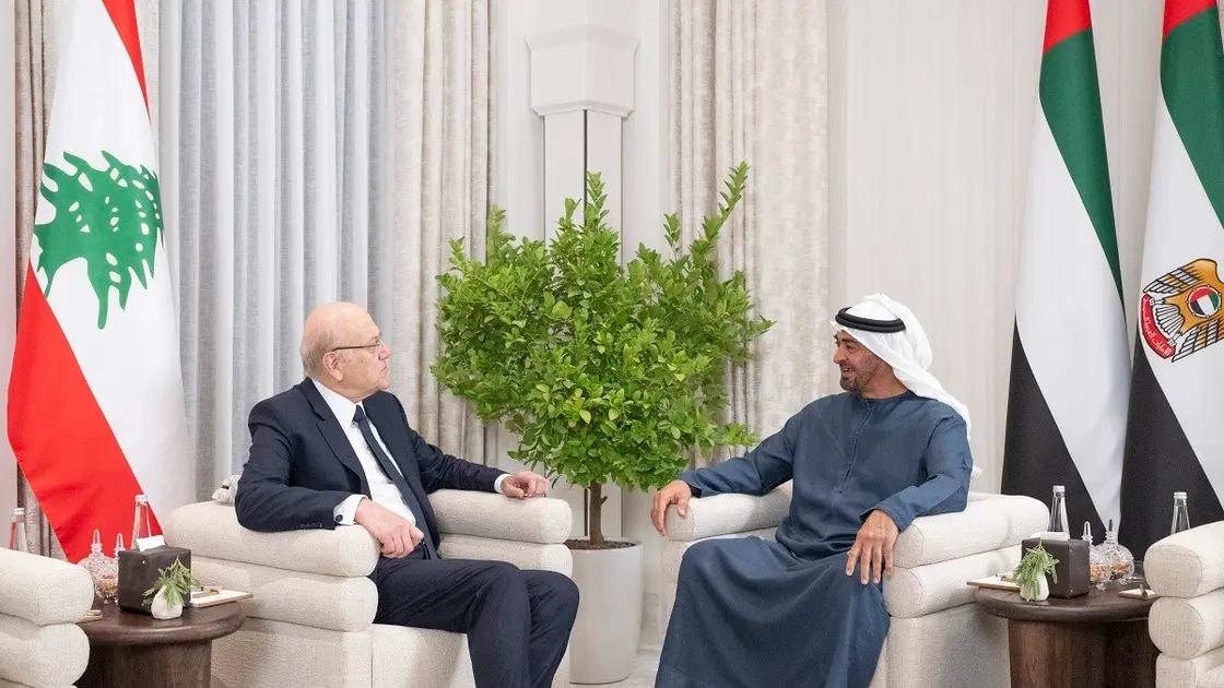 یو اے ای کا  لبنان میں  اپنا سفارت خانہ  دوبارہ کھولنے کا فیصلہ