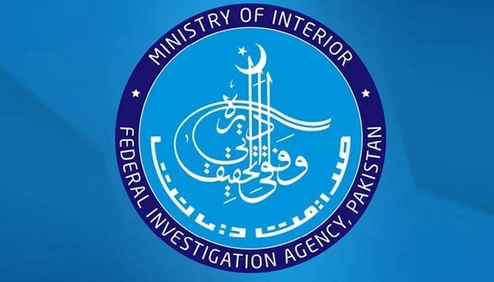 ایف آئی اے  کی کامیا ب کاروائی ،ملزمان سے 40ہزار ڈالر برآمد