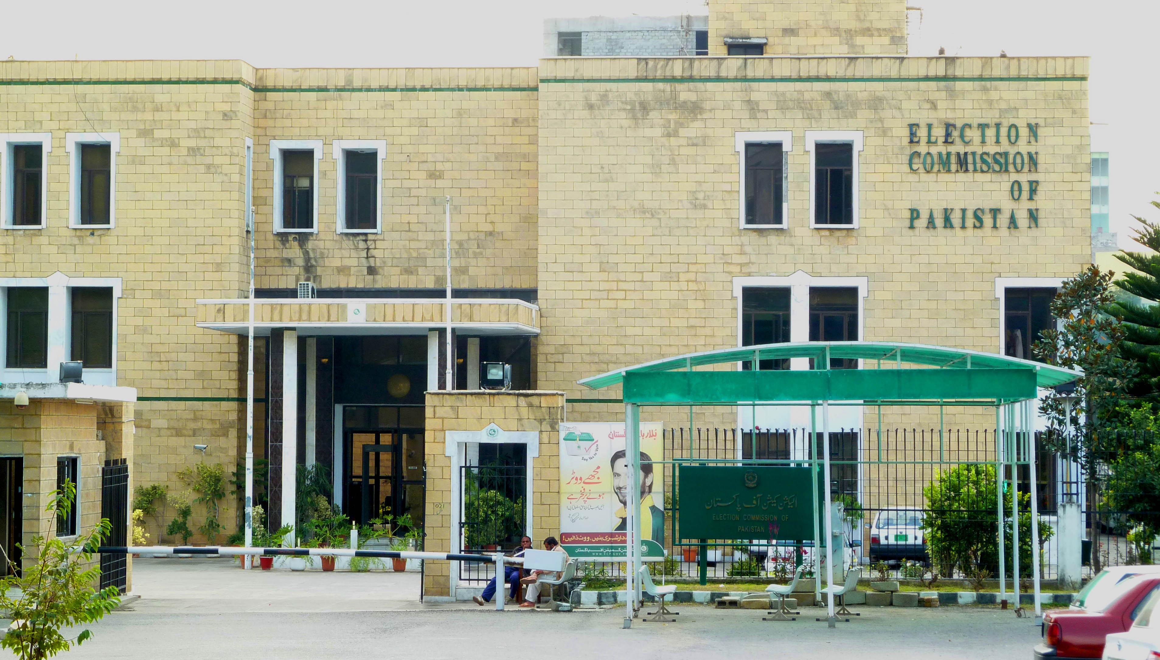 الیکشن کمیشن میں ابتدائی حلقہ بندیوں پر اعتراضات جمع کرانے کا معاملہ