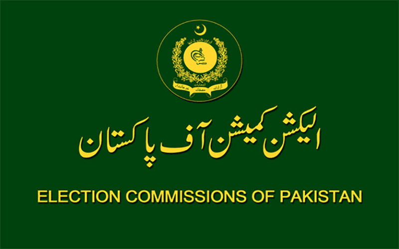 کورئیر سروسز کی جا نب سے بھیجا گیا اعتراض قابل قبول نہیں ہوگا،الیکشن کمیشن