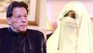 شوہرکو جیل میں زہر دیاجاسکتا ہے بشریٰ بی بی کا ایک بار پھر اسلام آباد ہائیکورٹ سے رجوع