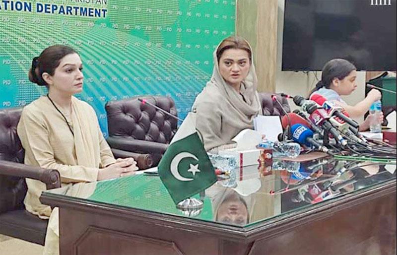 عالمی امن برقراررکھنے کے لیے مظلوم کا ساتھ دینا ہوگا ،مشعال ملک