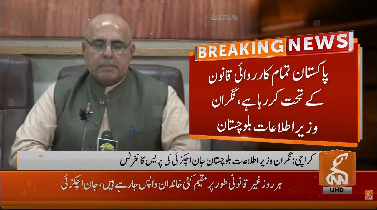 سرحدوں پر اسمگلنگ کیخلاف سختی سے نمٹاجارہاہے، نگران وزیر اطلاعات بلوچستان