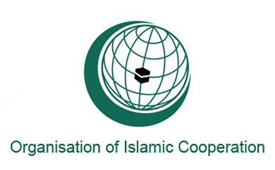 غزہ کی صورتحال، او آئی سی کی ایگزیکٹو کمیٹی کا 18 اکتوبر کو غیر معمولی اجلاس طلب