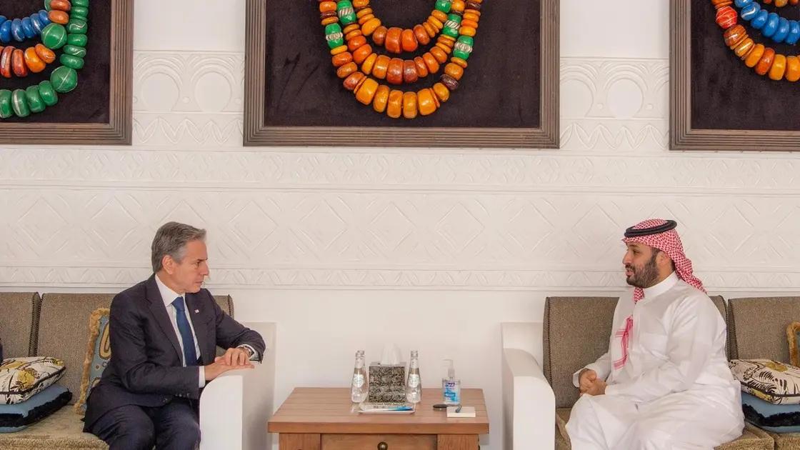 سعودی ولی عہد شہزادہ محمد بن سلمان سے  امریکی وزیر خارجہ انٹونی بلنکن کی ملاقات