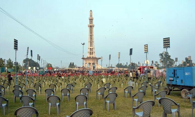 مسلم لیگ (ن) کو مینارِ پاکستان پر جلسے کی اجازت مل گئی