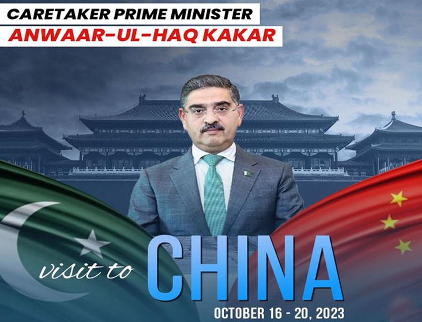 PM arrives in Beijing on Monday to attend 3rd BR Forum