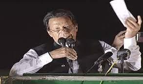 سائفر کیس، چیئرمین پی ٹی آئی کی درخواست ضمانت پر سماعت مکمل، فیصلہ محفوظ