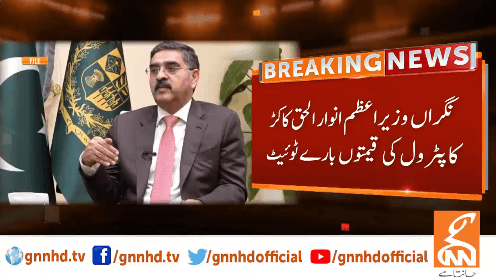 نگران وزیر اعظم کا وفاقی اور صوبائی سطح پر  پرائس کنٹرول کے سخت طریقہ کار کو فعال کرنے کی ہدایت