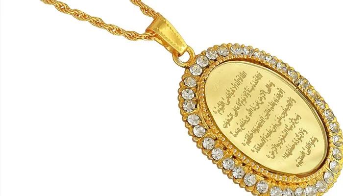 Saudi Arabia bans writing Quranic verses on gold ornaments