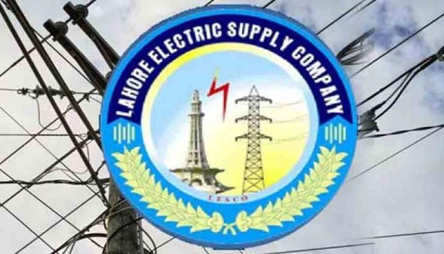 لیسکو کا بجلی چوروں کے خلاف کریک ڈاؤن