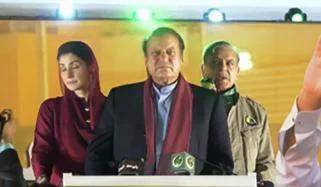 ملک میں مہنگائی کو کنٹرول کرنے کی سزادی گئی ، نواز شریف کا لاہور جلسے سے خطاب