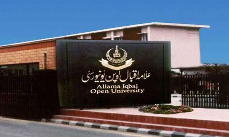 علامہ اقبال اوپن یونیورسٹی نے داخلوں کی تاریخ میں 7نومبر تک توسیع کردی