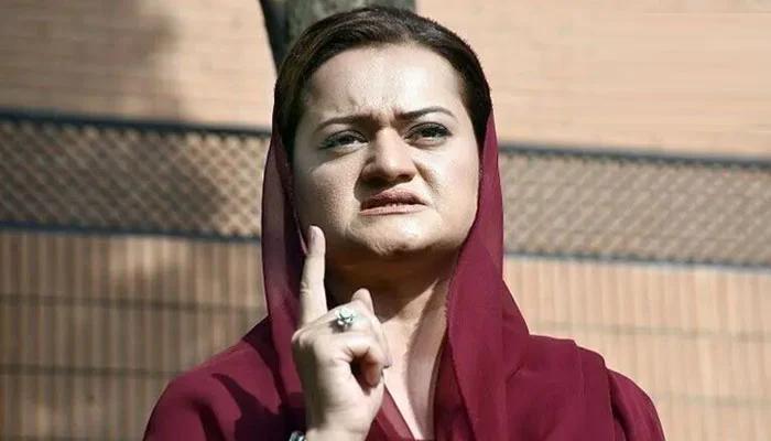 Marriyum Aurangzeb appears in ATC